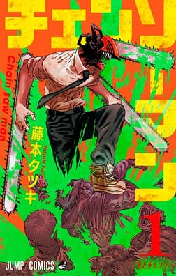 Chainsaw Man: Reze Arc