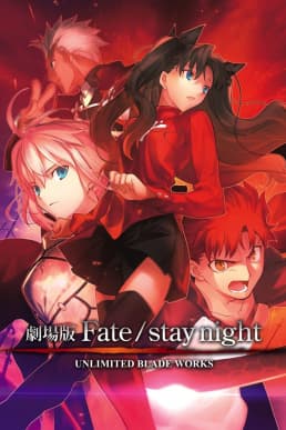 Fate Stay Night: Unlimited Blade Works