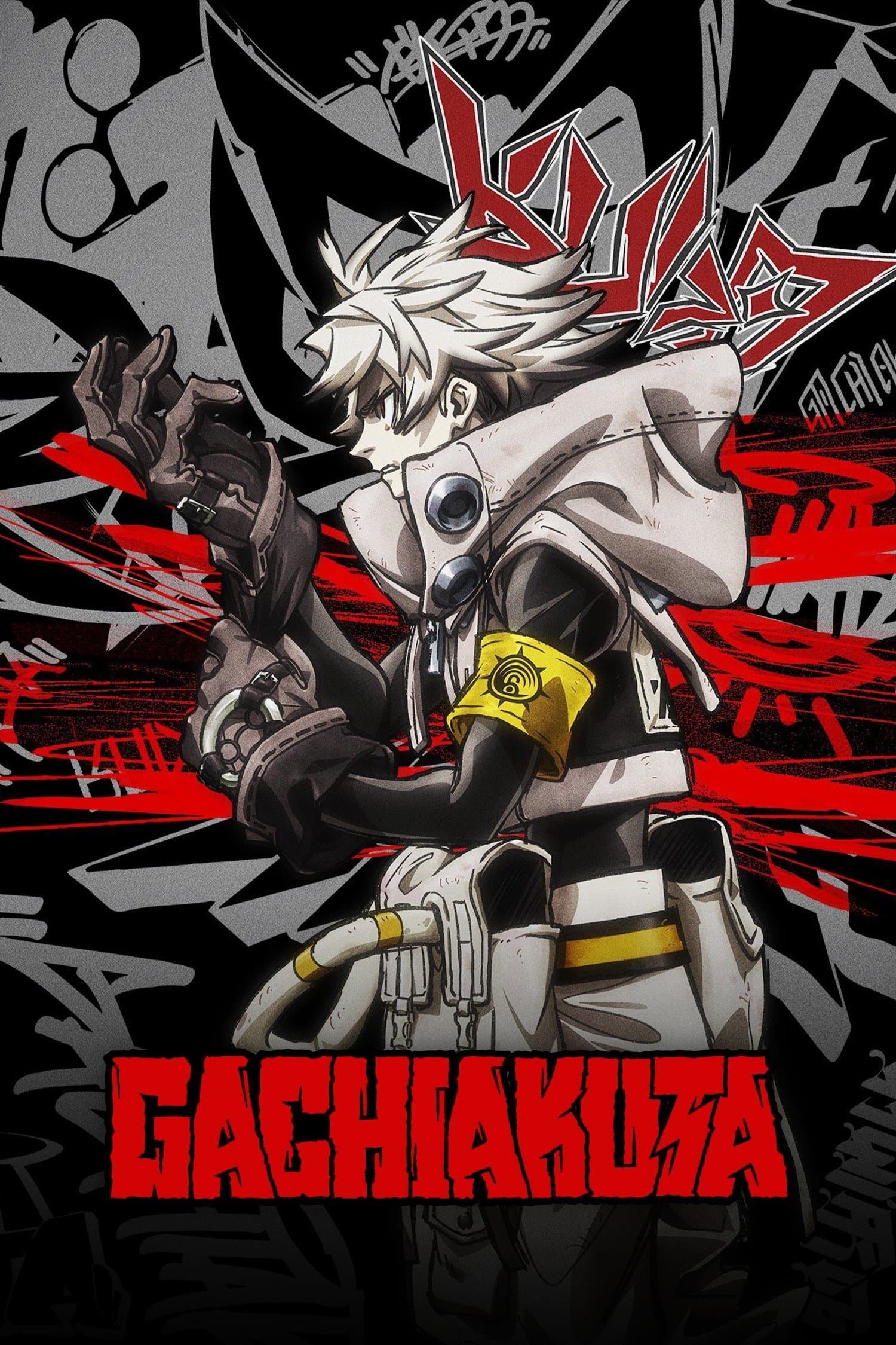 Gachiakuta
