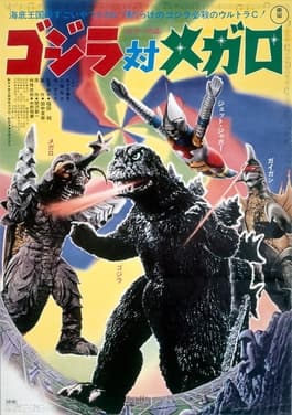 Godzilla Vs Megalon