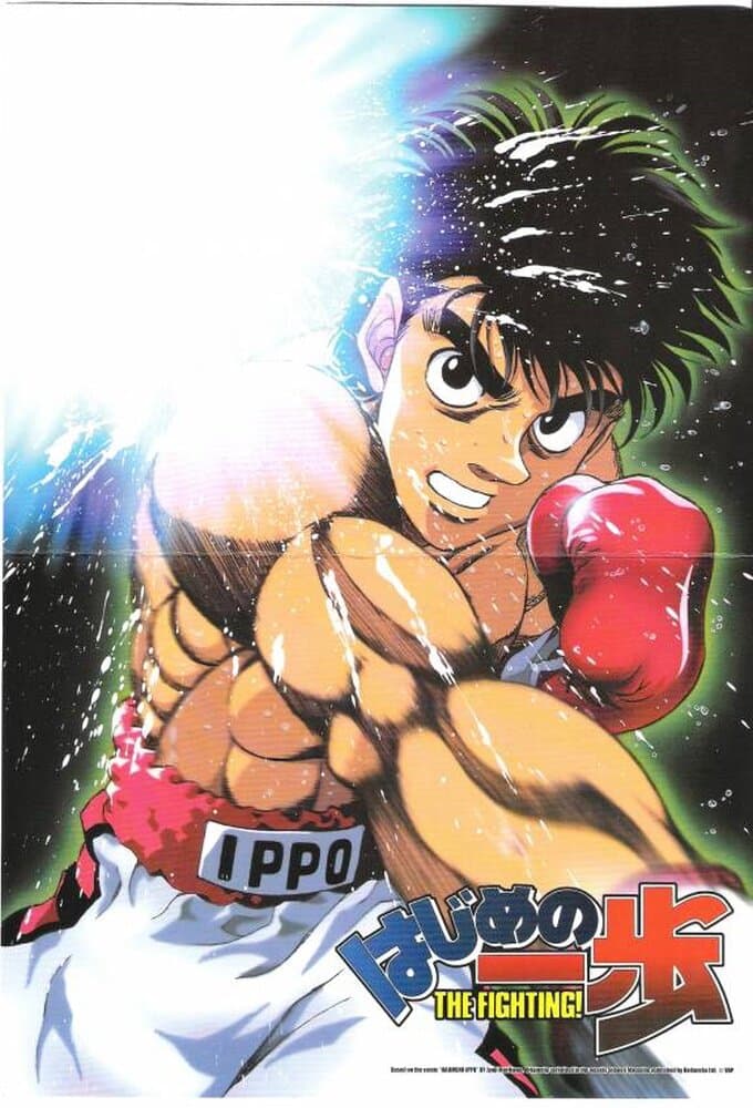 Hajime No Ippo