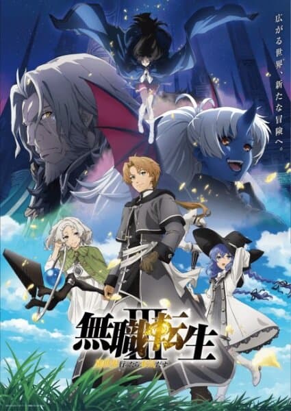 Mushoku Tensei