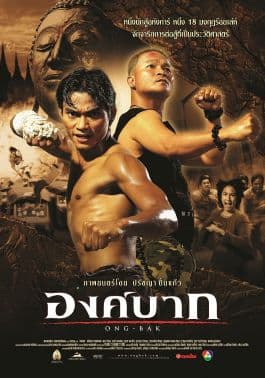 Ong Bak