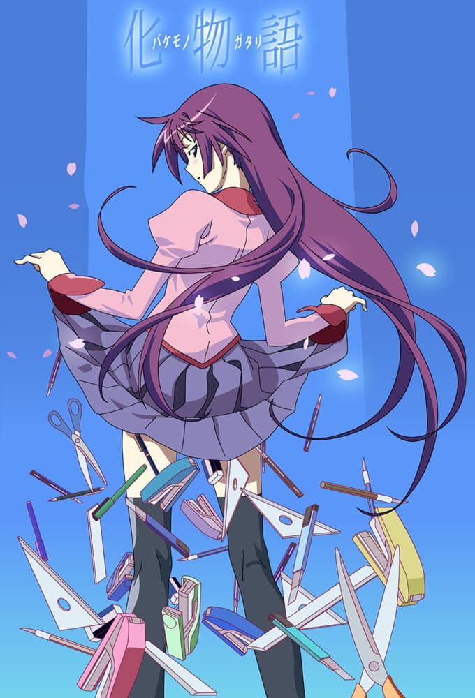 Owarimonogatari