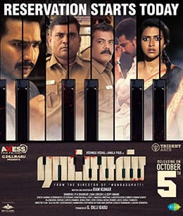 Ratsasan