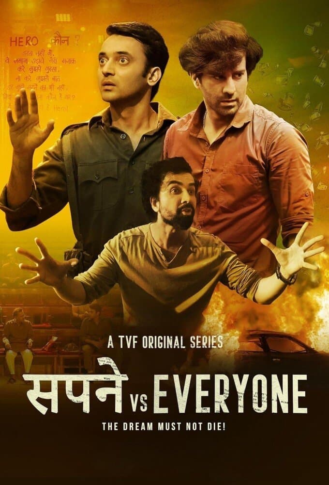 SAPNE Vs EVERYONE