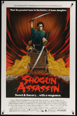 Shogun