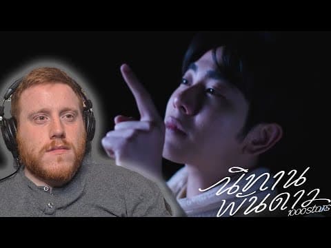 A Tale of a Thousand Stars Episode 9