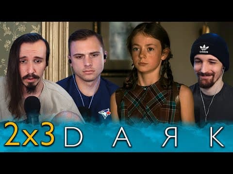 Dark S2E3