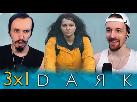 Dark S3E1