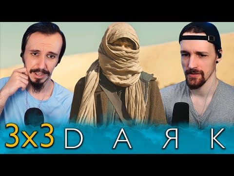 Dark S3E3