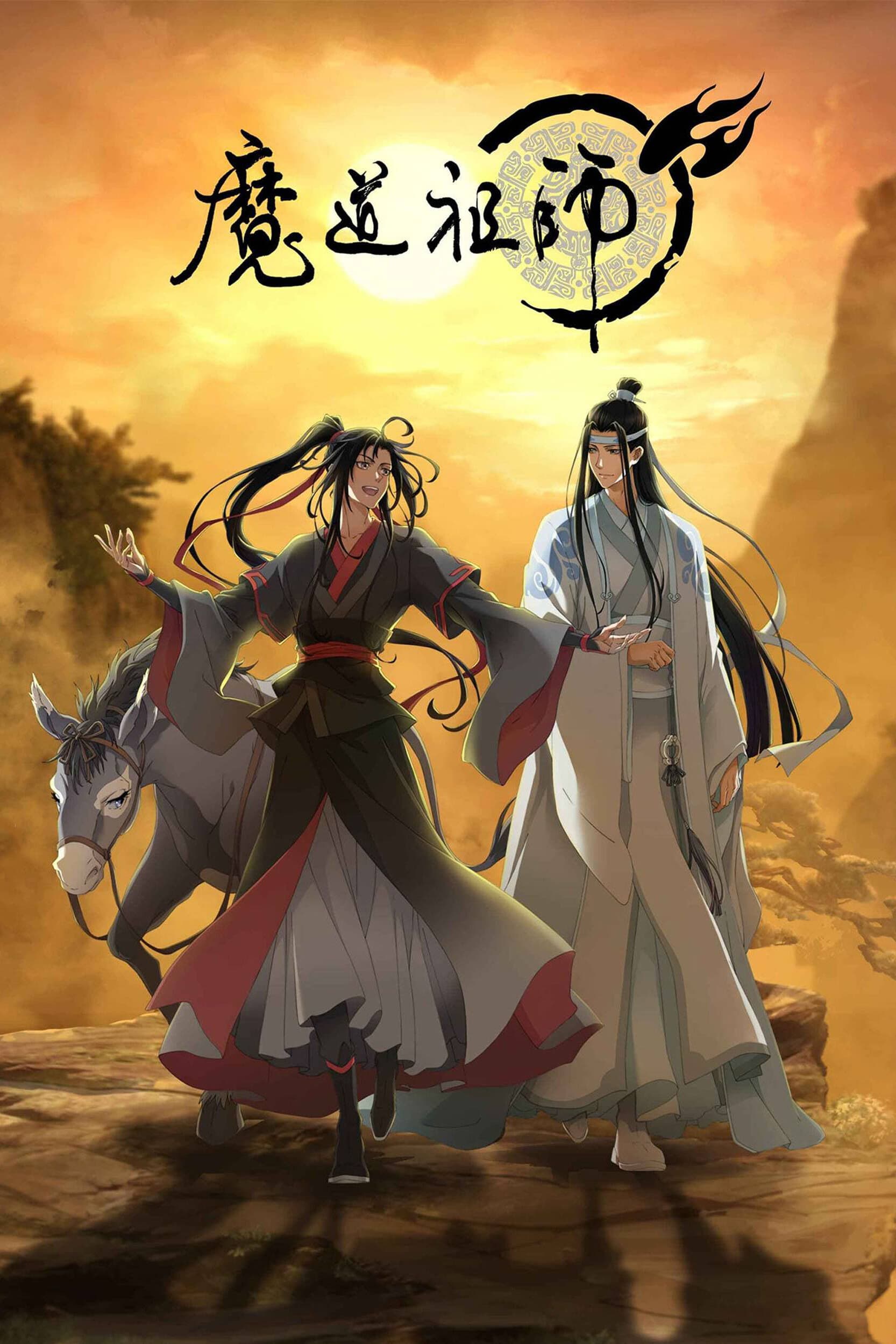 Mo Dao Zu Shi
