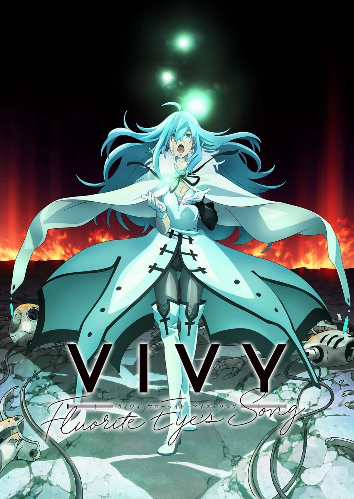 Vivy Fluorite Eye's Song