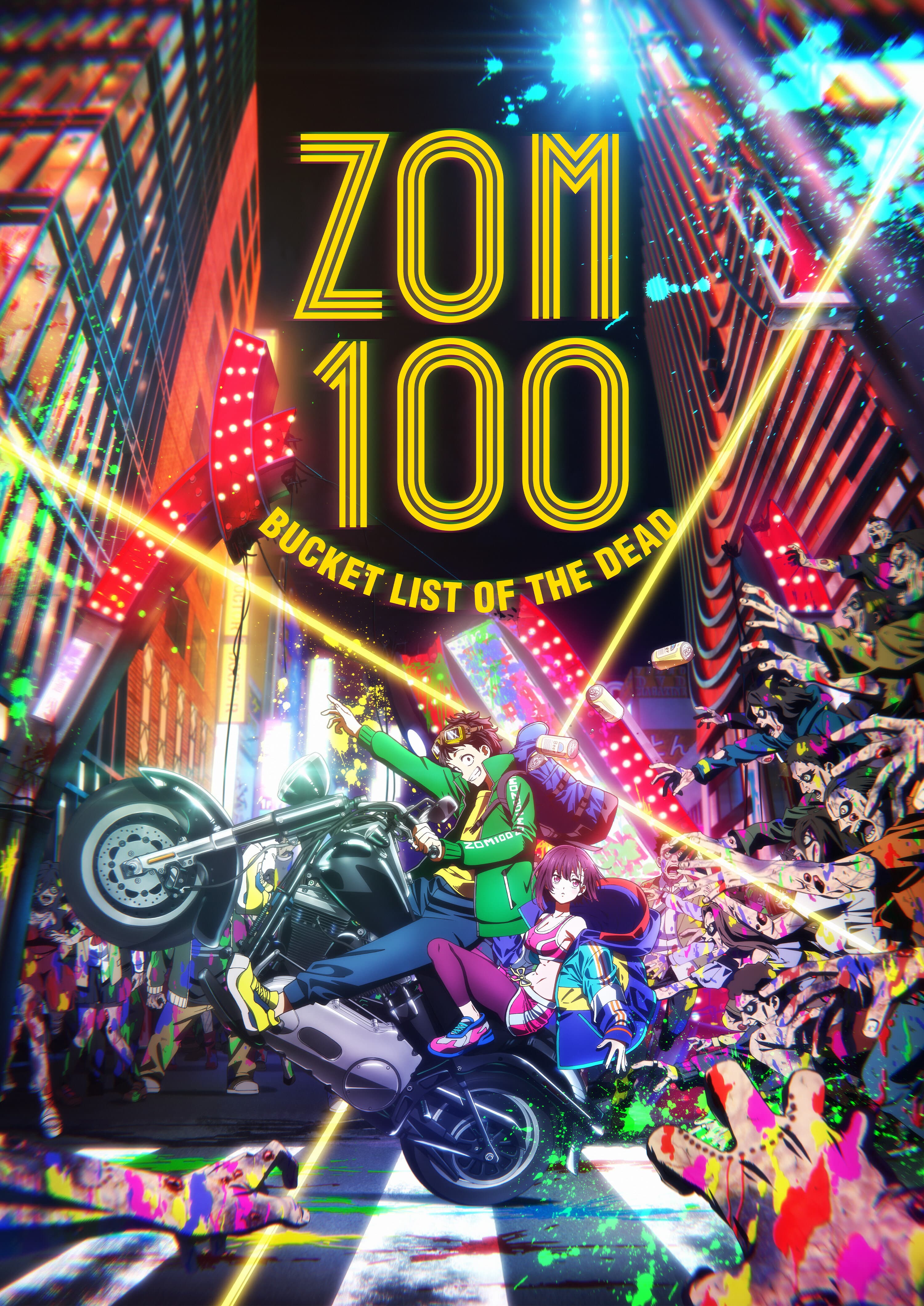 Zom 100